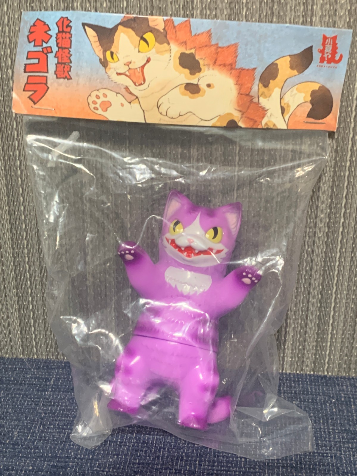 Konatsuya Konatsu Negora Purple Figure Konatsuya Konatsu Negora Purple Figure