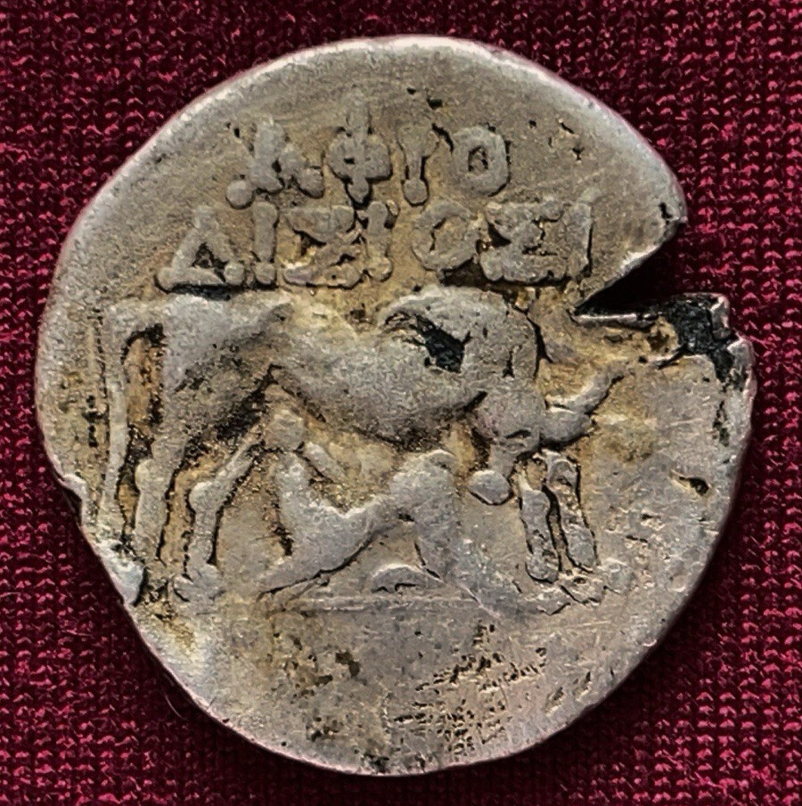 Illyrian Dyrrhachium 3rd and 1st centuries BC AR Drachm 284 Illyrian Dyrrhachium 3rd and 1st centuries BC AR Drachm 284