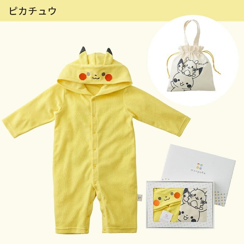 Monpoke Pokemon Pikachu Hooded Coverall & Bag Set Gift Newborn Baby Shower
