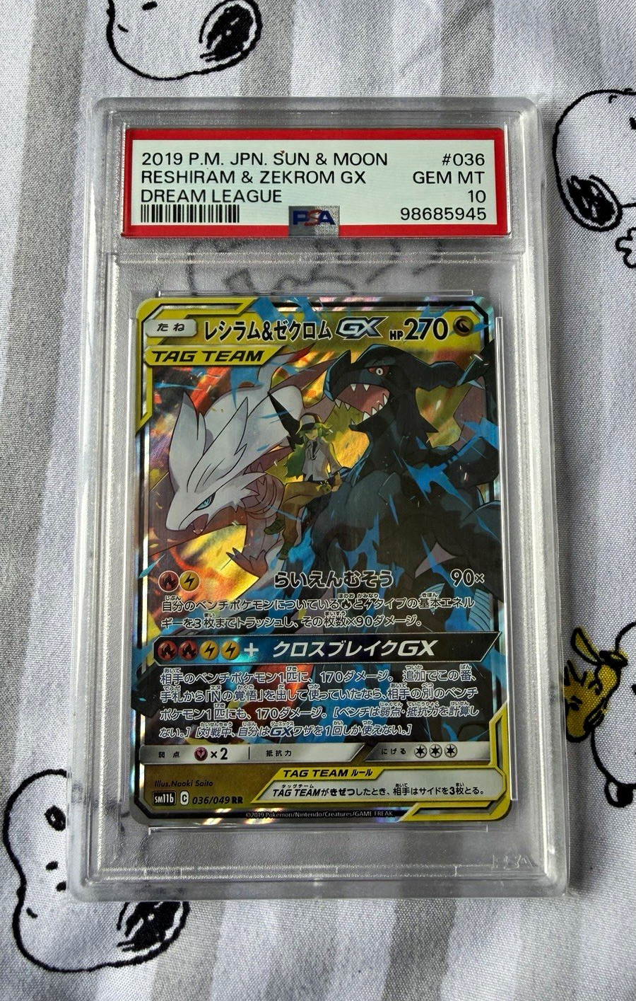 Reshiram & Zekrom GX 036/049 JP PSA 10