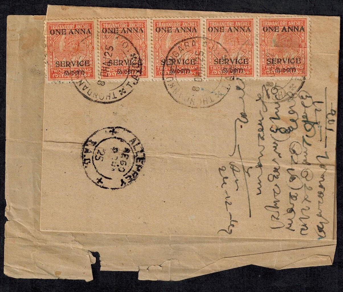 India Travancore & Cochin 1938 Official Cover w/SG 04 1 Anna Strip of 5