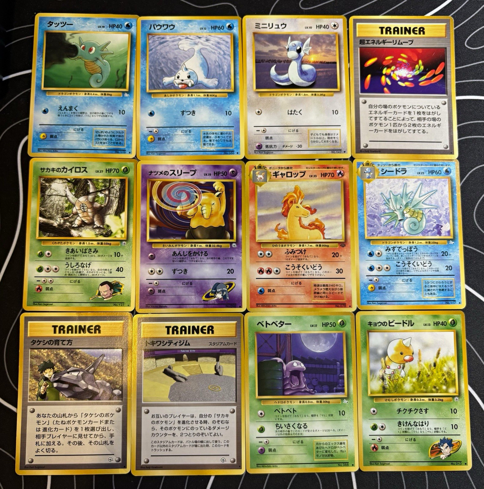 Pocket Monsters Japanese 1996 1st Edition TCG 12-Card Lot — GREAT CONDITION 🔥 Pocket Monsters Japanese 1996 1st Edition TCG 12-Card Lot — GREAT CONDITION 🔥