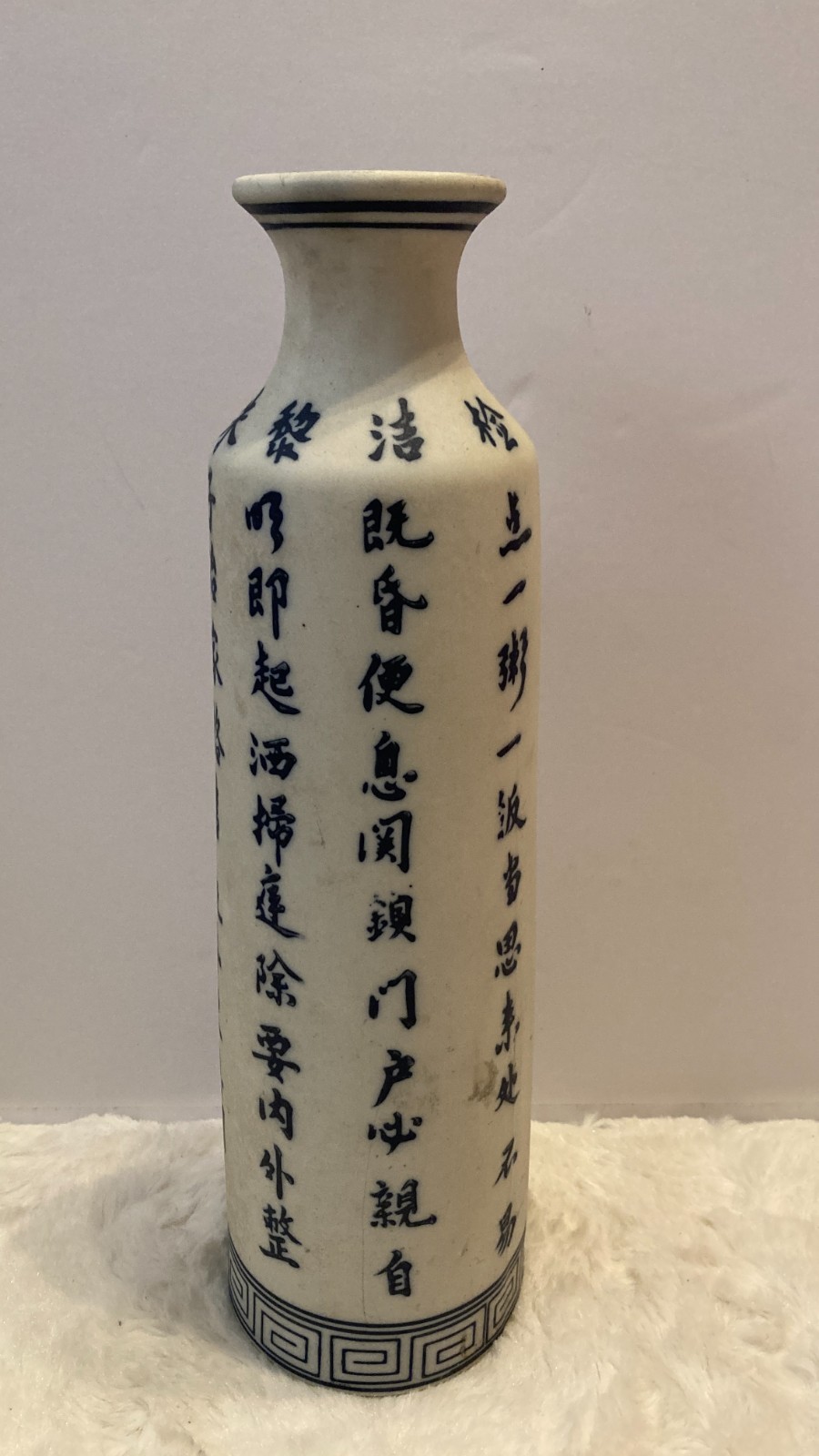 Vintage Chinese Calligraphy Stoneware Vase Zhu Zi Family Maxims Poem 13\