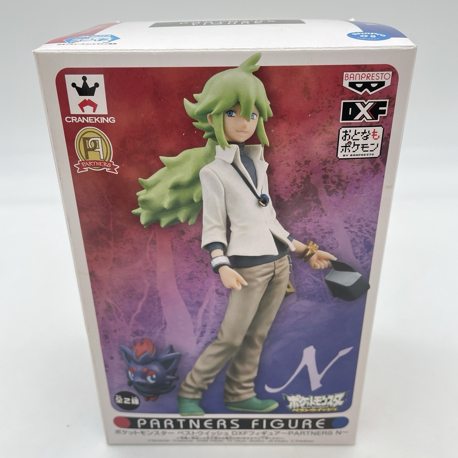 Pokemon Best Wish Season 2 Episode N DX Figure PARTNERS N & Zoroa Banpresto