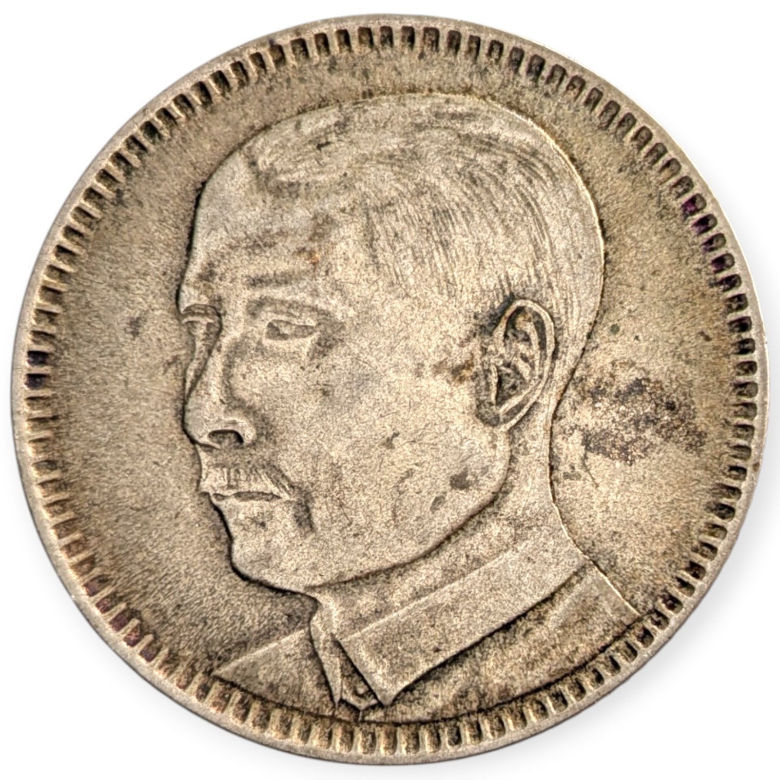 1929 20 cents China Kwangtung Province LM 158 Silver Chinese Provincial Coin 3E