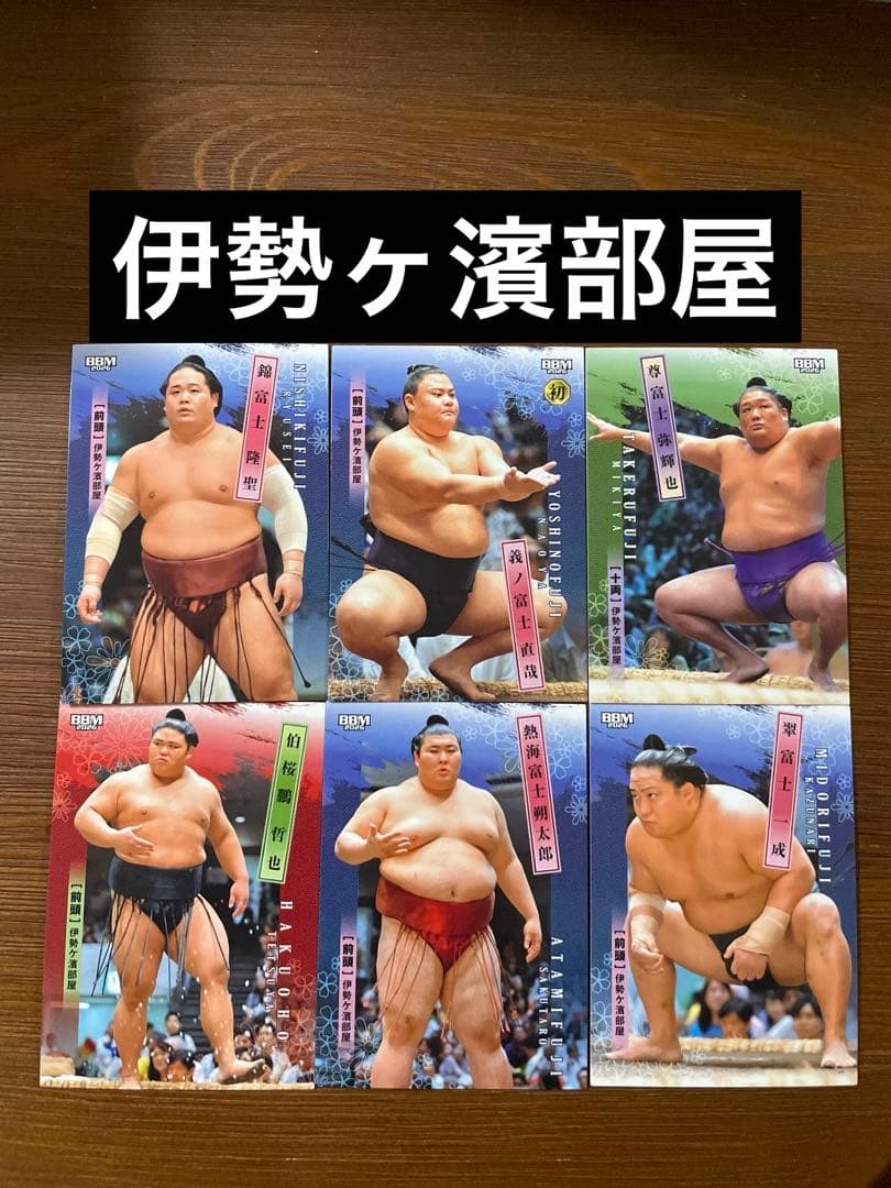Sumo Card BBM Isegahama Stable Set Takerufuji Hakuoho Atami-fuji