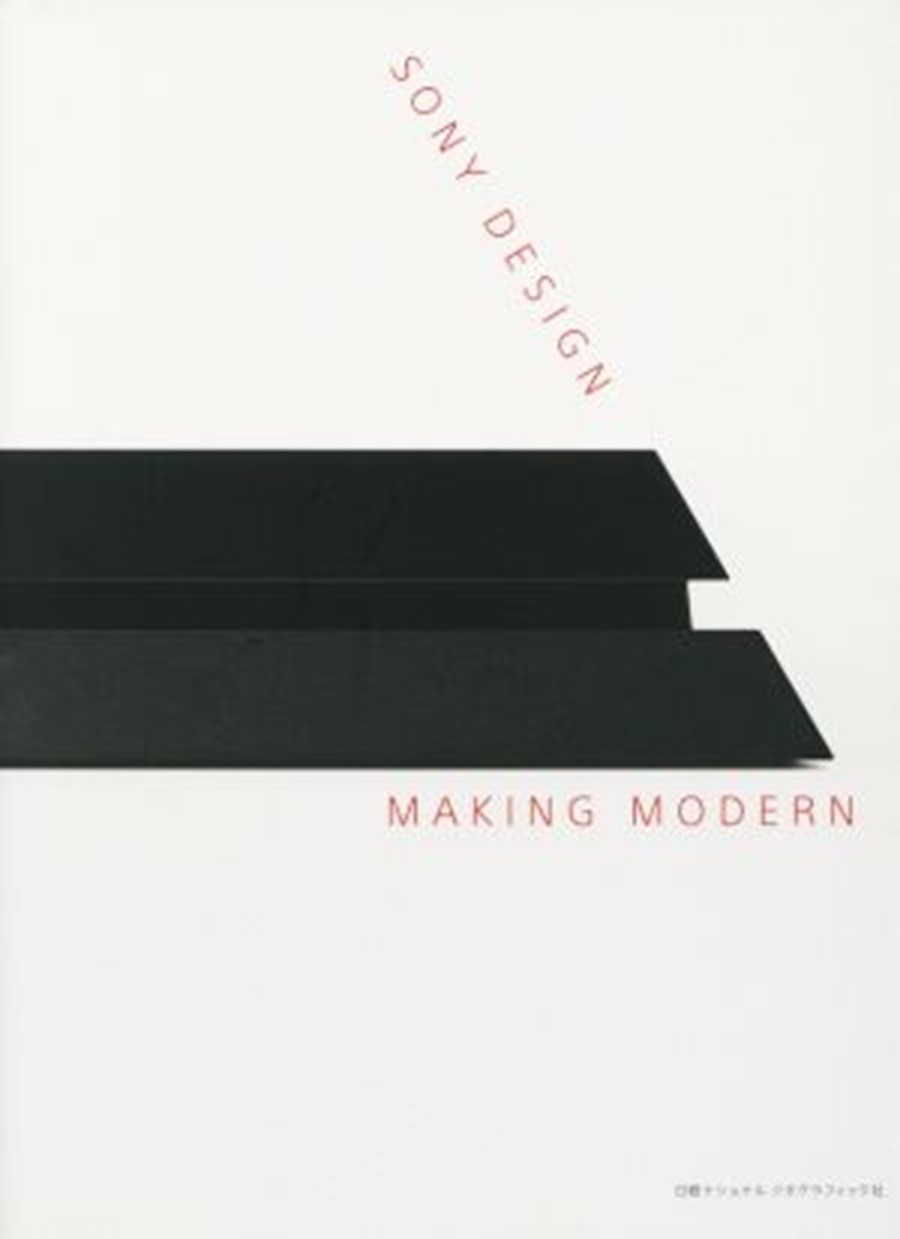 Sony Design Making Modern Sony Creative Center