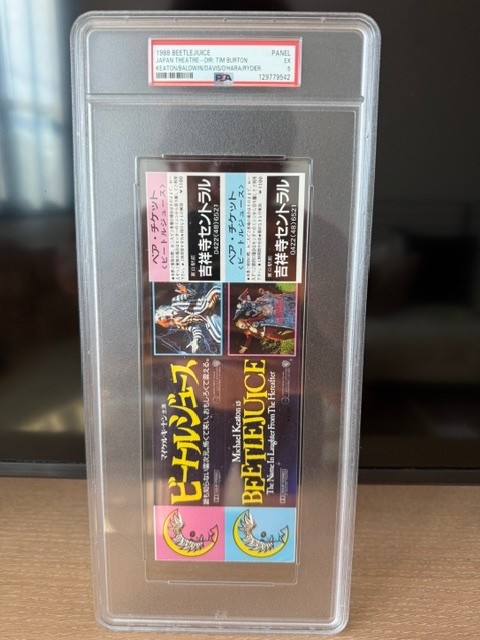 1988 BEETLEJUICE- Japanese Movie Panel Ticket - PSA 5 - POP 1 1988 BEETLEJUICE- Japanese Movie Panel Ticket - PSA 5 - POP 1