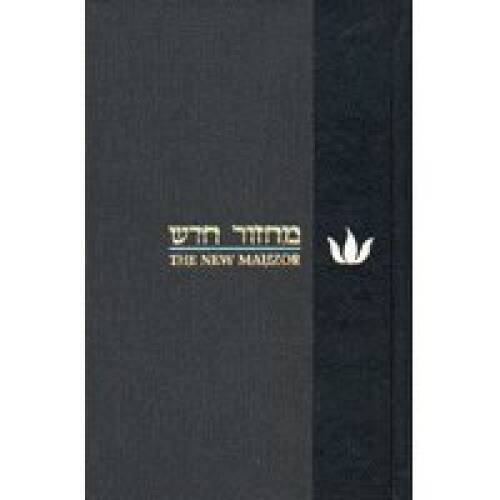The New Mahzor for Rosh Hashanah and Yom Kippur - Hardcover - GOOD