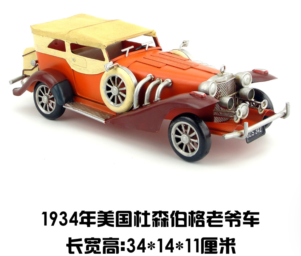 34CM Handmade Antique American 1934 Vintage Car Tin Metal Reproduction Model