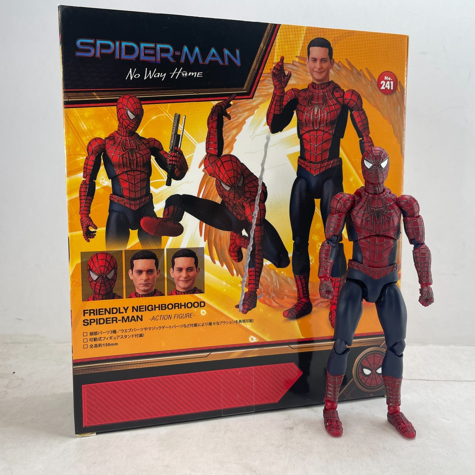 Spider-Man No Way Home Friendly Neighborhood Spiderman 5.5\ Spider-Man No Way Home Friendly Neighborhood Spiderman 5.5\