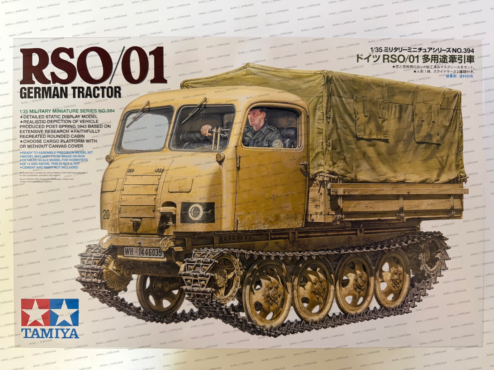 Tamiya 1/35 German Tractor RSO/01 No. 35394 NEW From Japan