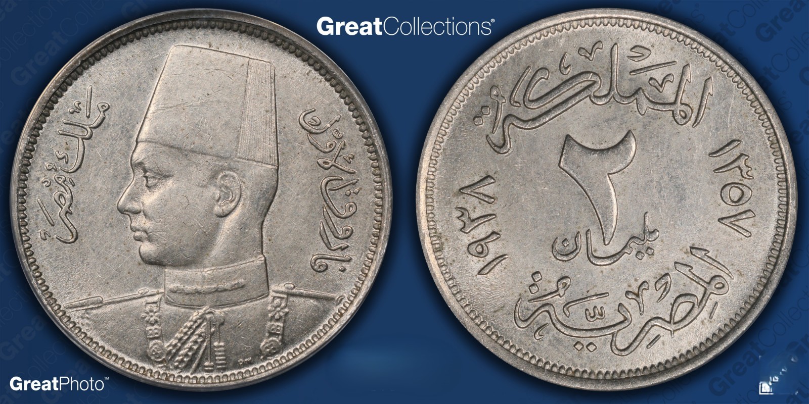 AH 1357 1938 Egypt 2 Milliemes KM-359 Farouk ANACS AU55 AH 1357 1938 Egypt 2 Milliemes KM-359 Farouk ANACS AU55