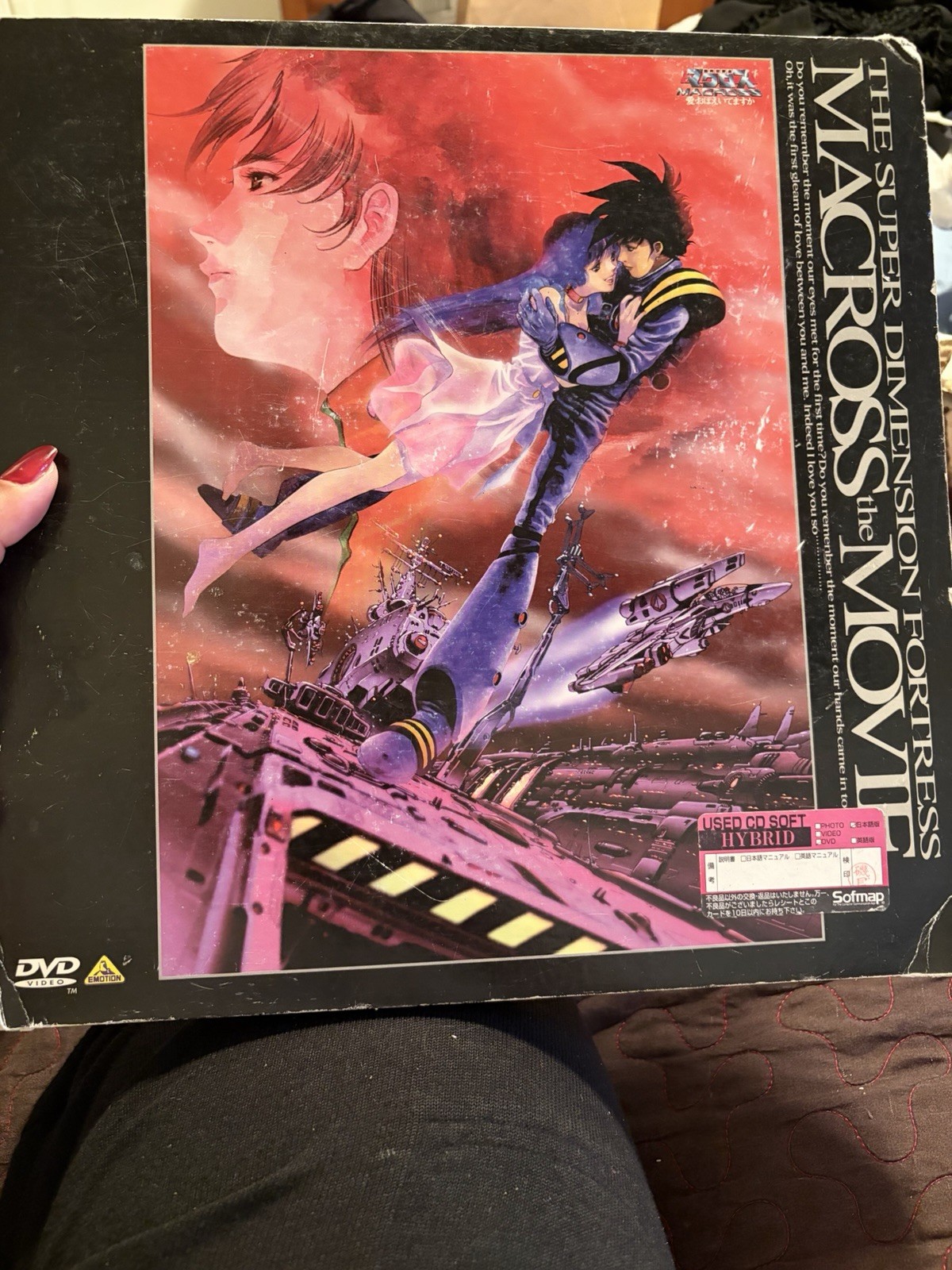 classic anime movie The Super Dimension Fortress Macross: Do You Remember Love?.