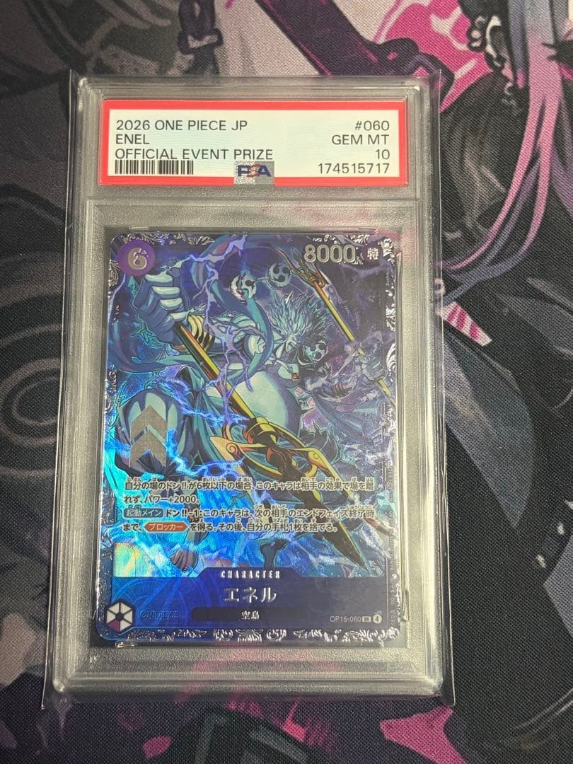 PSA 10 Enel OP15-060 Flagship Battle 2026 Best 8 Prize ONE PIECE Card Japanese