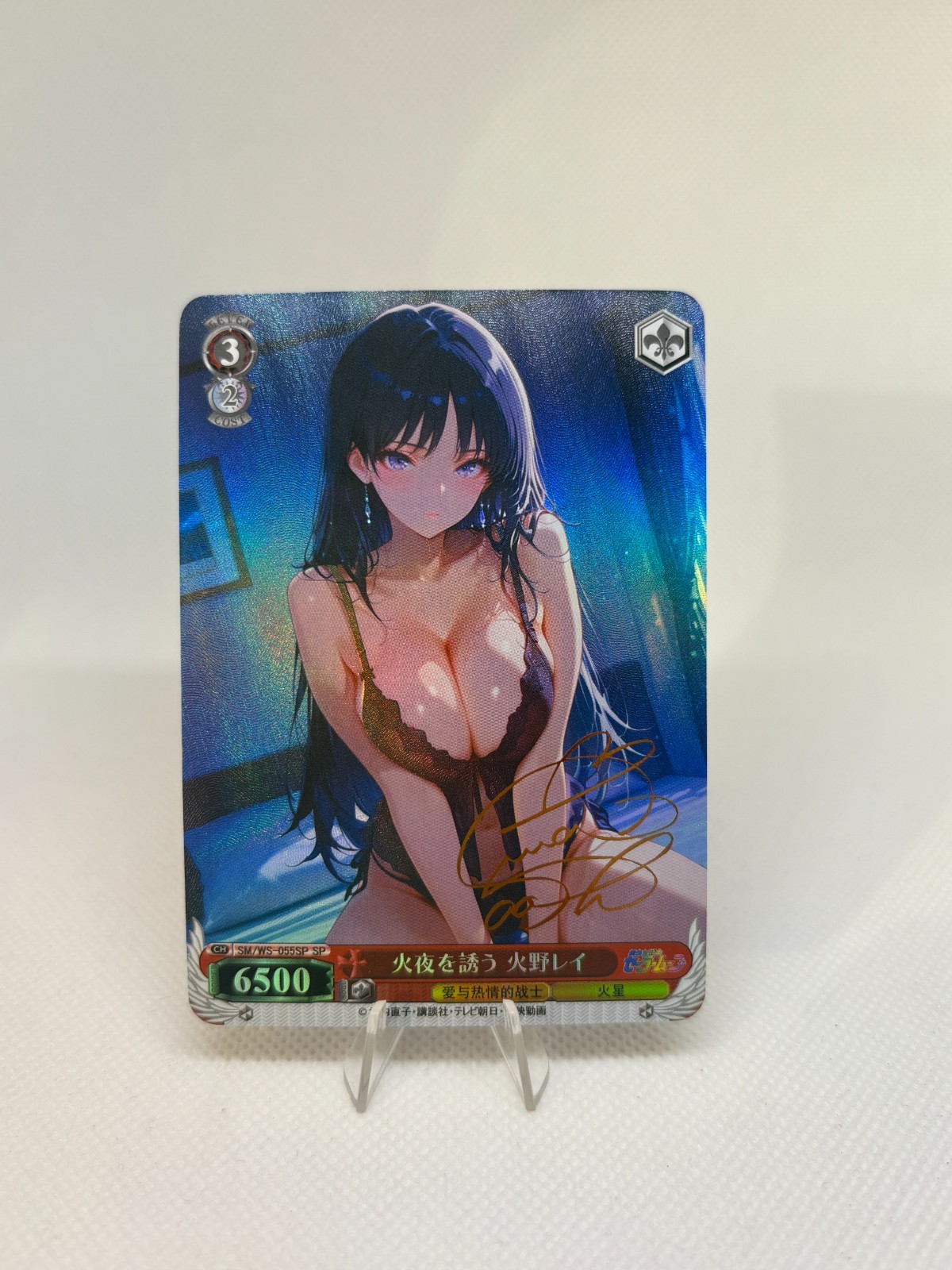 Sailor Moon Waifu Doujin Card ACG Custom DIY Sailor Moon Waifu Doujin Card ACG Custom DIY