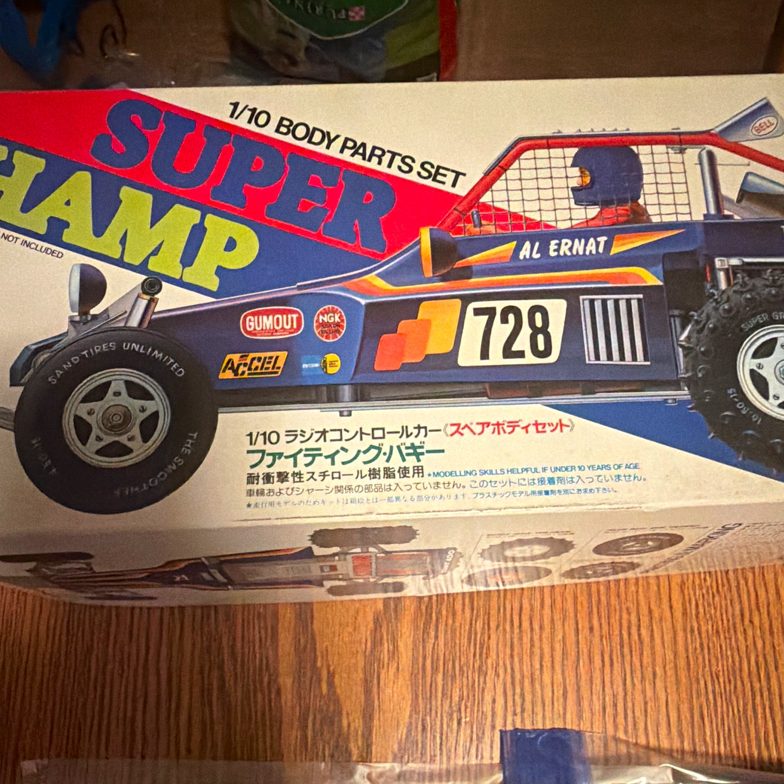 Vintage Tamiya Super Champ Body Parts Set 50190 PLUS SRB Chassis Parts Sprues Lo