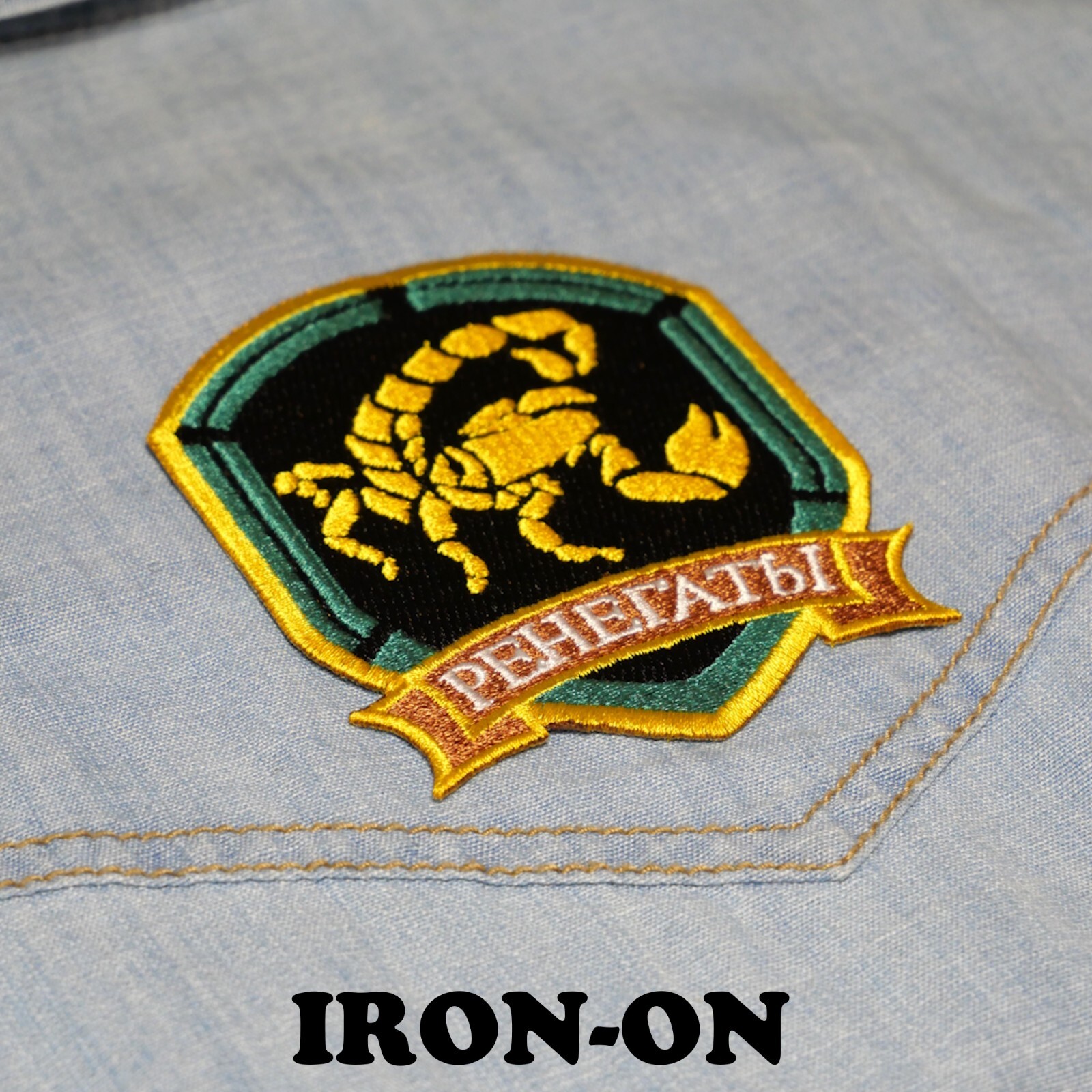 STALKER Video Game • Renegades Faction Patch • NEW • Made in USA STALKER Video Game • Renegades Faction Patch • NEW • Made in USA