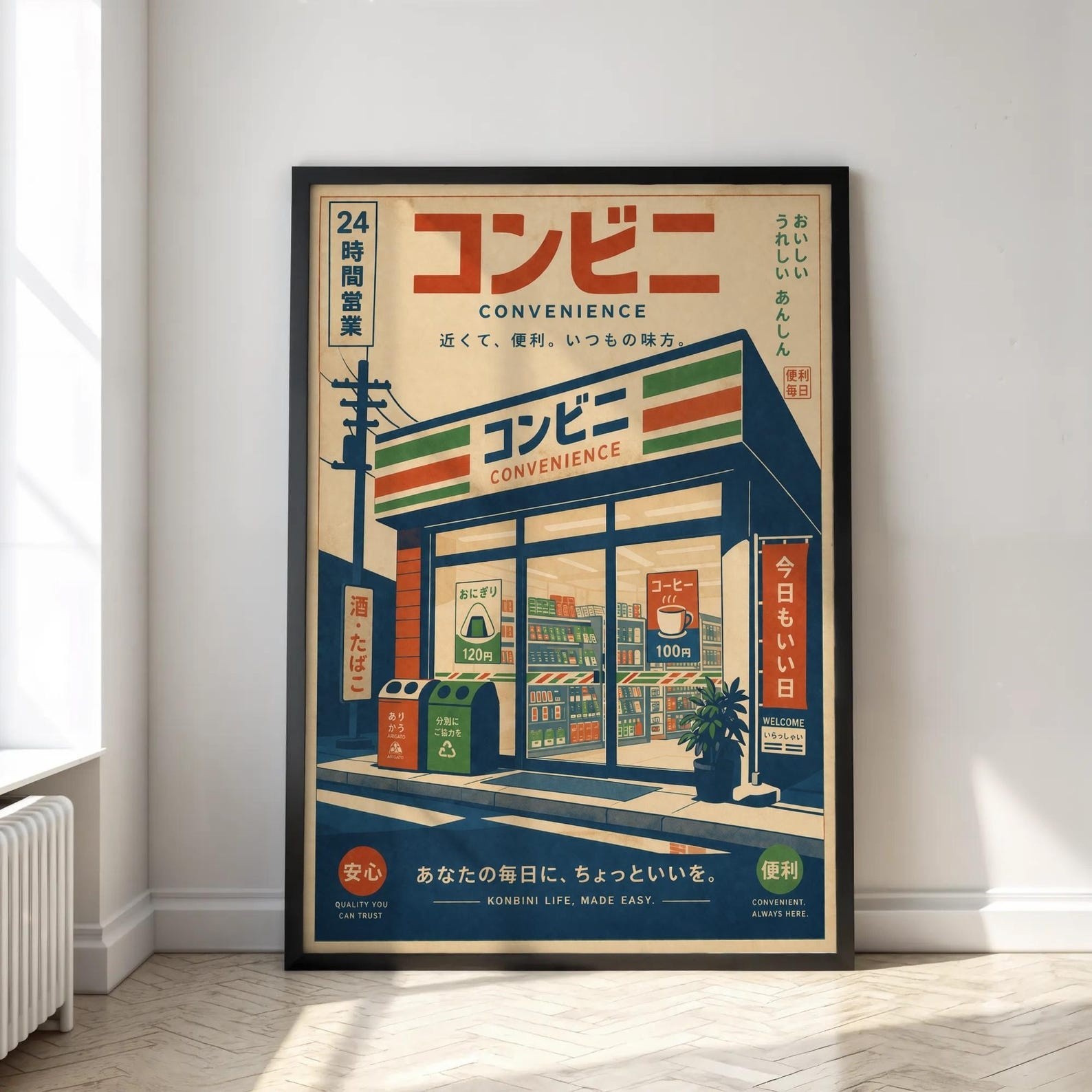 Retro Japanese Convenience Store Poster, Tokyo Kombini Wall Art Retro Japanese Convenience Store Poster, Tokyo Kombini Wall Art