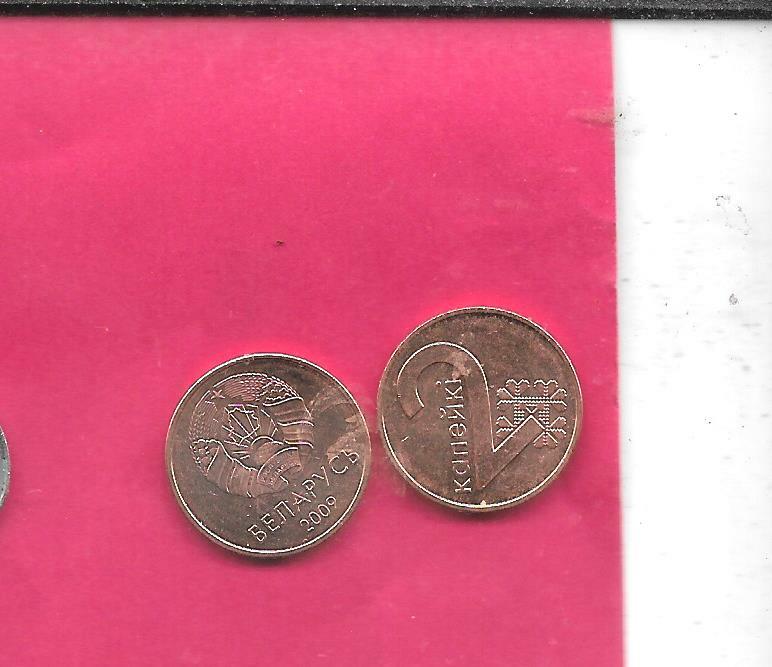 BELARUS 2009 2 KOPEEKS UNCIRCULATED MINT OLDER COIN BELARUS 2009 2 KOPEEKS UNCIRCULATED MINT OLDER COIN