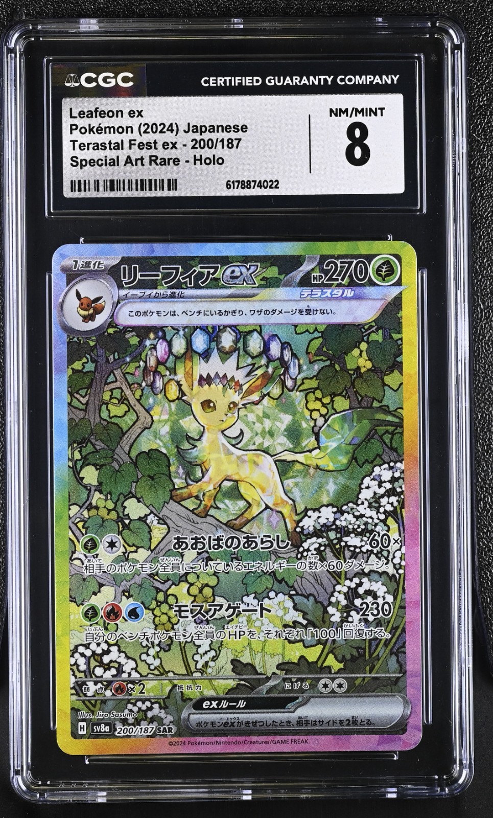 Pokemon CGC 8 NM Leafeon ex SAR 2024 200/187 Terastal Fest Japanese psa Pokemon CGC 8 NM Leafeon ex SAR 2024 200/187 Terastal Fest Japanese psa