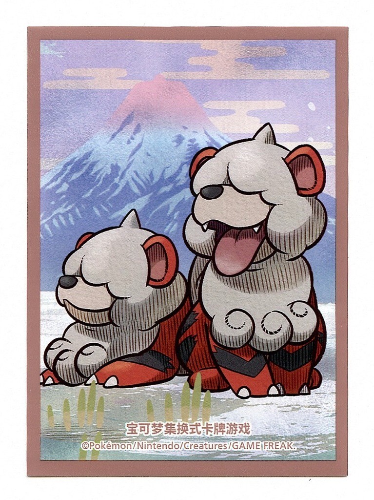 HISUI DAYS Hisuian Growlithe Individual Card Sleeve Pokemon Simplified Chinese