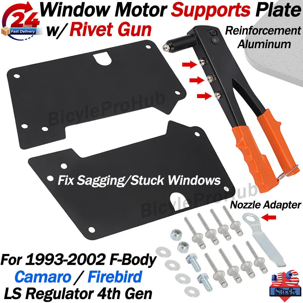 For 93-02 Fbody Camaro Firebird Window Motor Supports Plate w/ Rivet Gun DIY Kit For 93-02 Fbody Camaro Firebird Window Motor Supports Plate w/ Rivet Gun DIY Kit