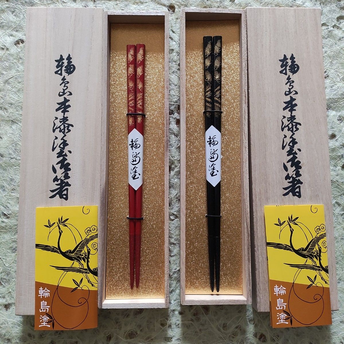 Japanese Wajima Nuri Urushi Lacquer Chopsticks Pair Set Red Black Wood Box New