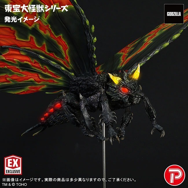 X-PLUS Toho Daikaiju Siries Battra (Adult) Ric Limited Figure H 16.5 in PSL