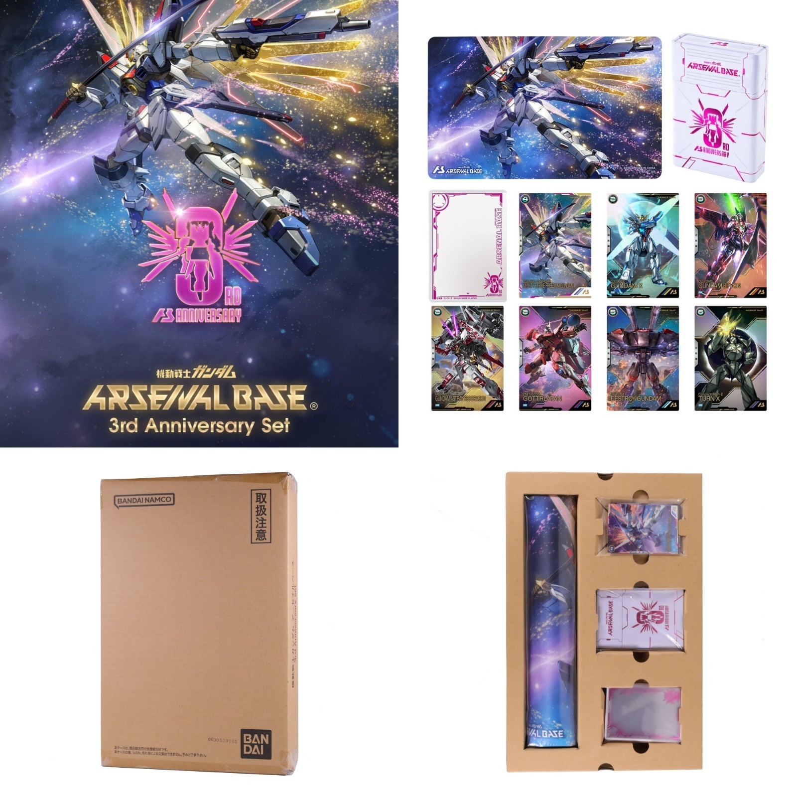 Mobile Suit Gundam Arsenal Base 3rd Anniversary Set Bandai - Fast Shipping Japan