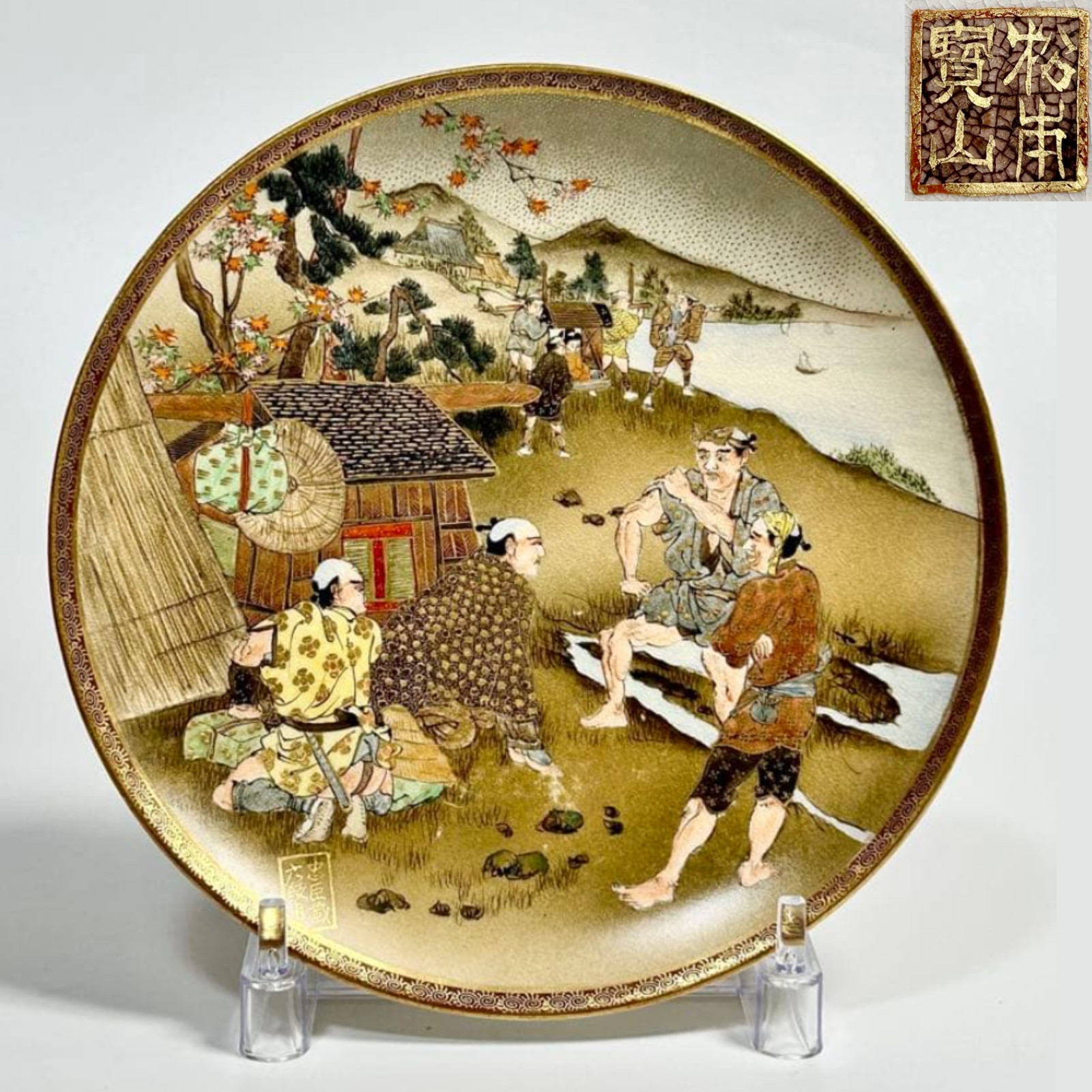 Japanese Antique Kyo Satsuma [SIGNED] Matsumoto Hozan Plate 19cm Meiji Japan