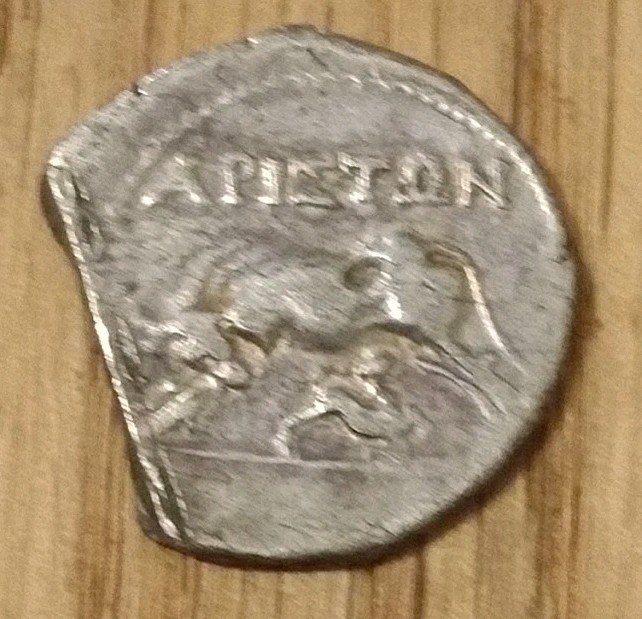 Apollonia AR Drachm Illyria Cow Suckling Calf Ancient Greek Silver Coin (Cut) Apollonia AR Drachm Illyria Cow Suckling Calf Ancient Greek Silver Coin (Cut)