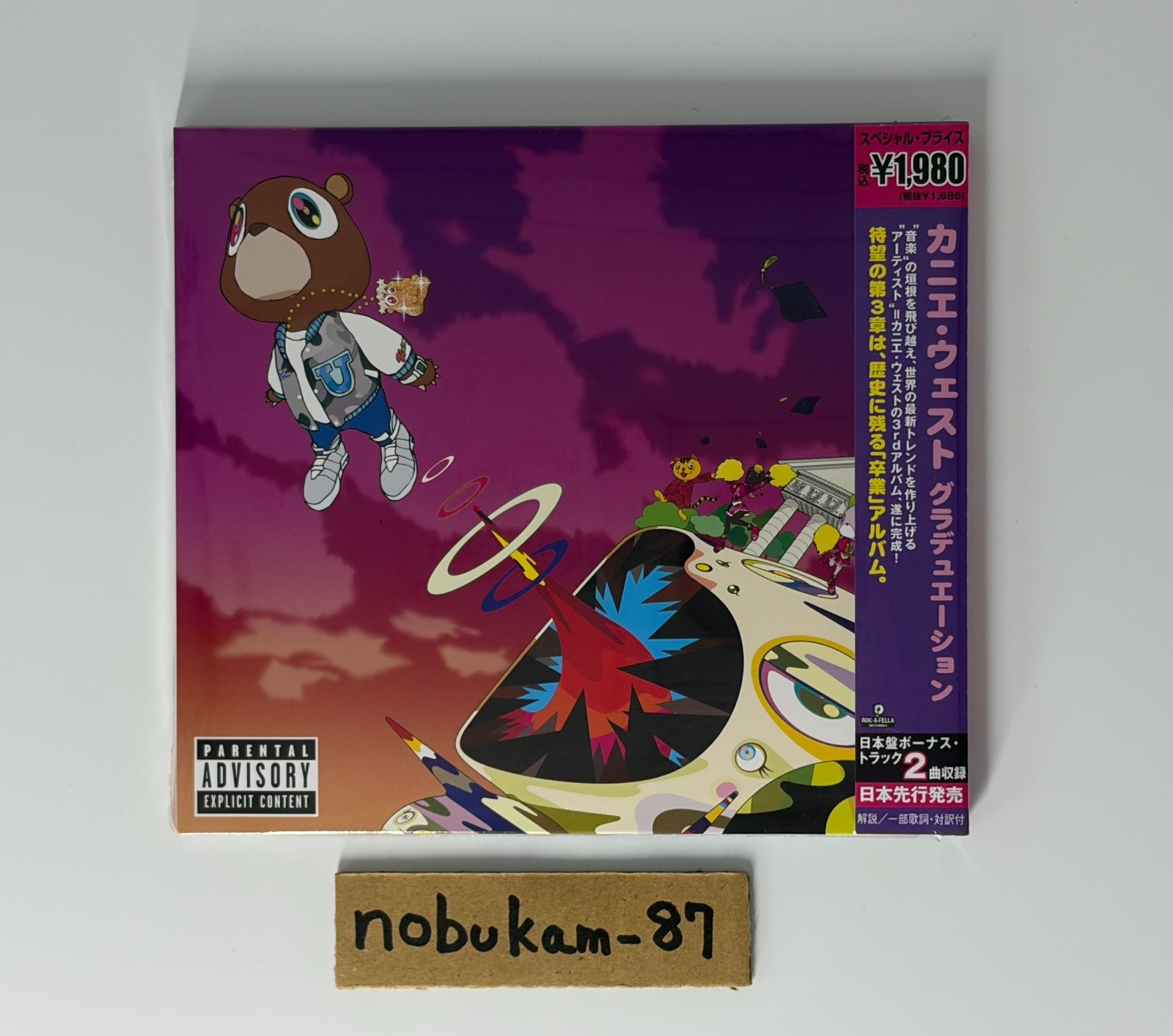 Kanye West Choose Your Album CD Bonus Track Japan Graduation Yeezus Donda
