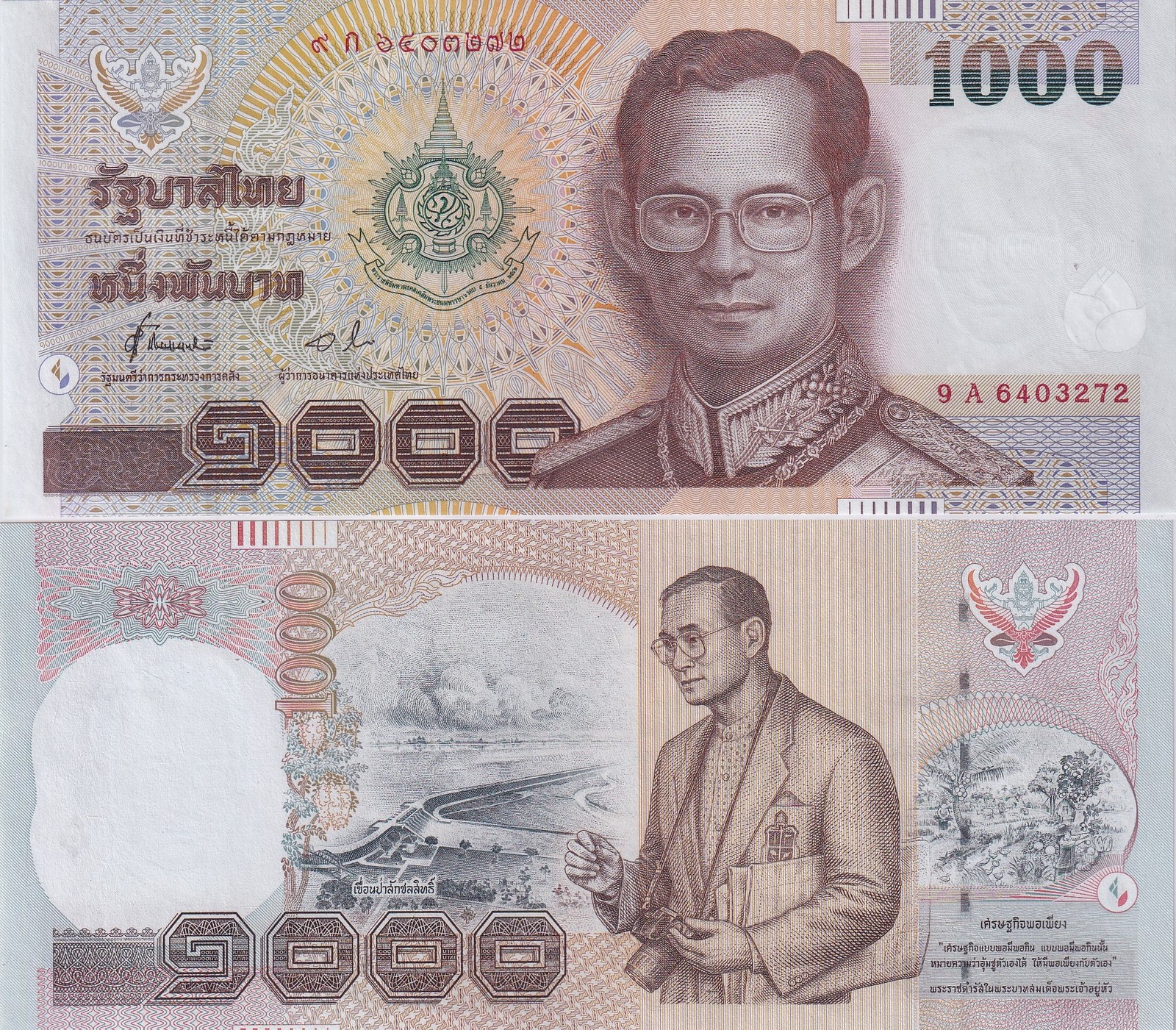 Thailand 1000 Baht ND 1999 Commemorative 72nd Birthday Por Por Ror P 104 UNC