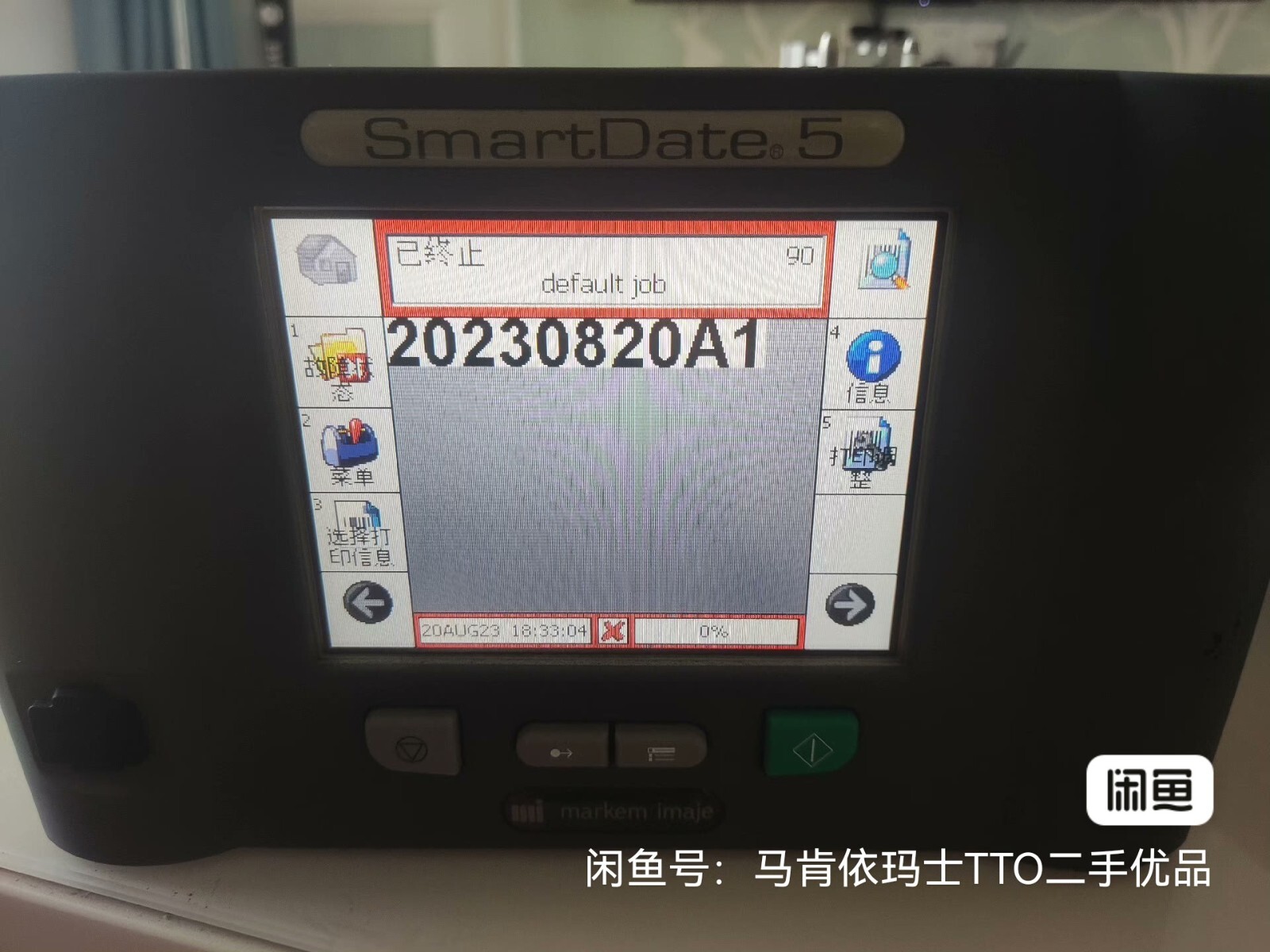 1PC USED SmartDate 5 Controller (DHL or FEDEX )