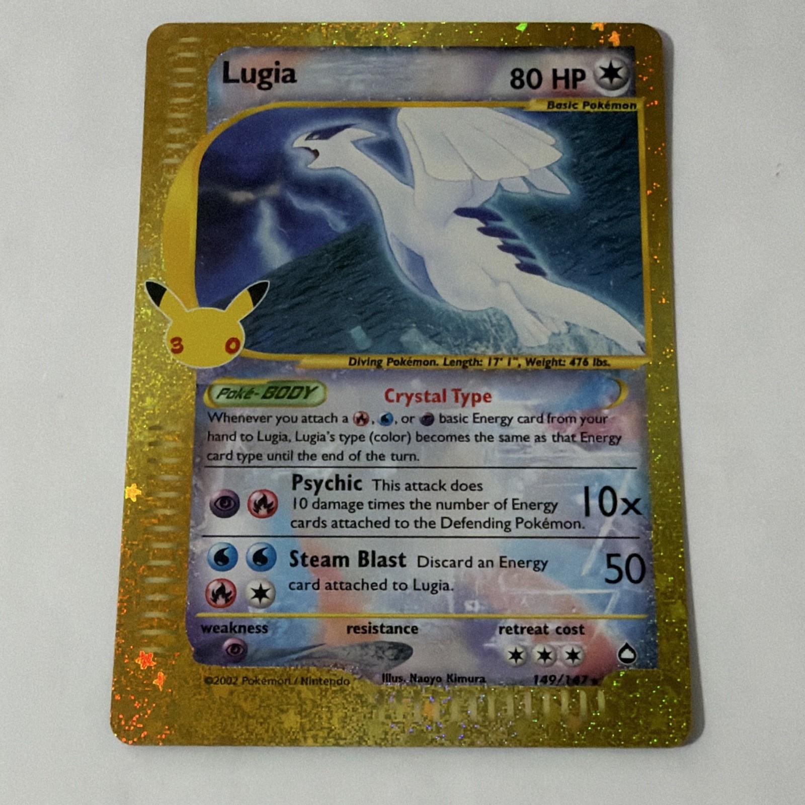 Pokemon Lugia 149/147 30th Anniversary Classic Collection Holo PSA 10 Candidate Pokemon Lugia 149/147 30th Anniversary Classic Collection Holo PSA 10 Candidate