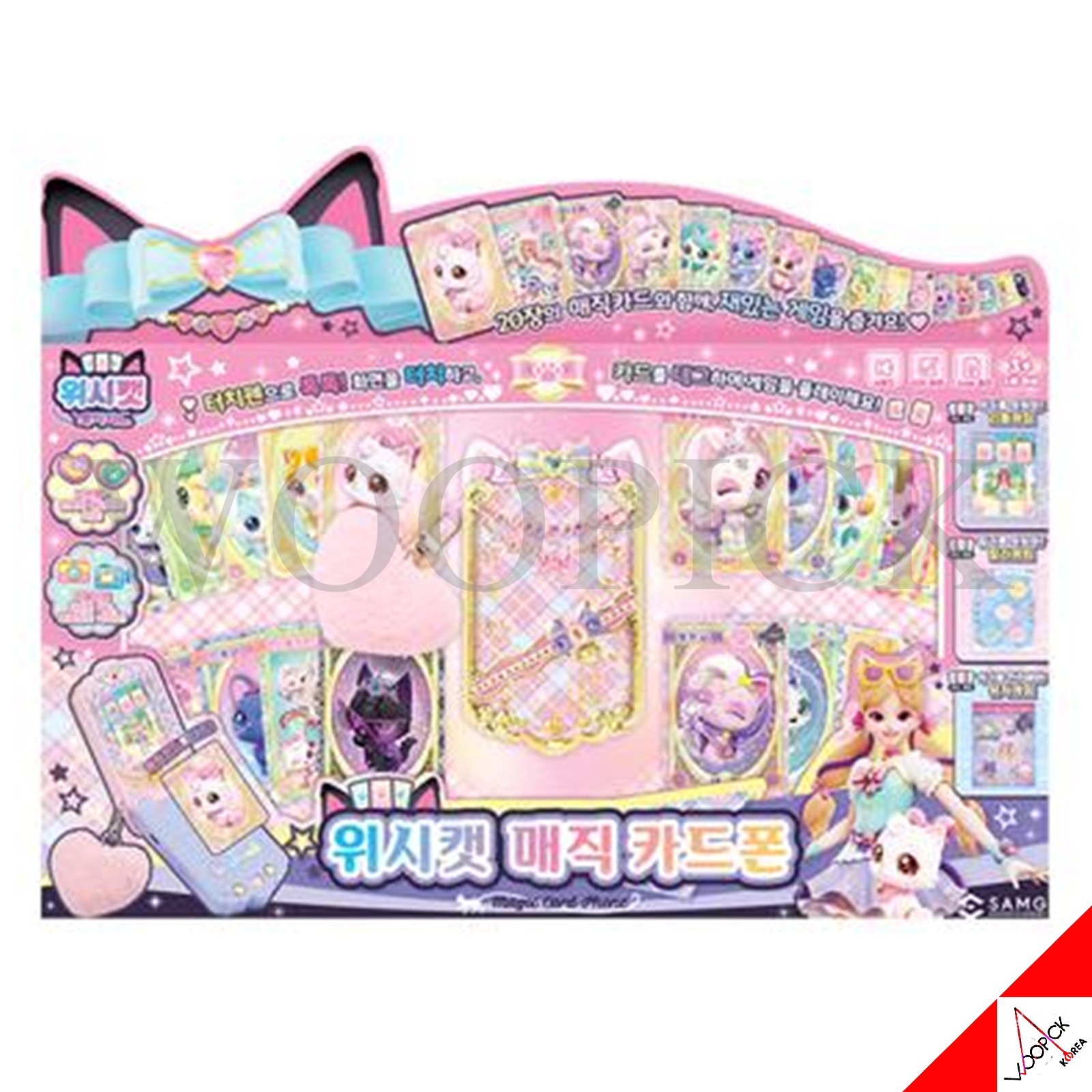 WishCat Magic Card Phone Play Set Wish Cat Card Game Sound Korean Toy 2026