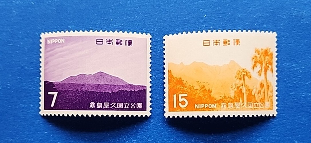 Japan Stamps, Scott 976-977 Complete Set MNH Japan Stamps, Scott 976-977 Complete Set MNH