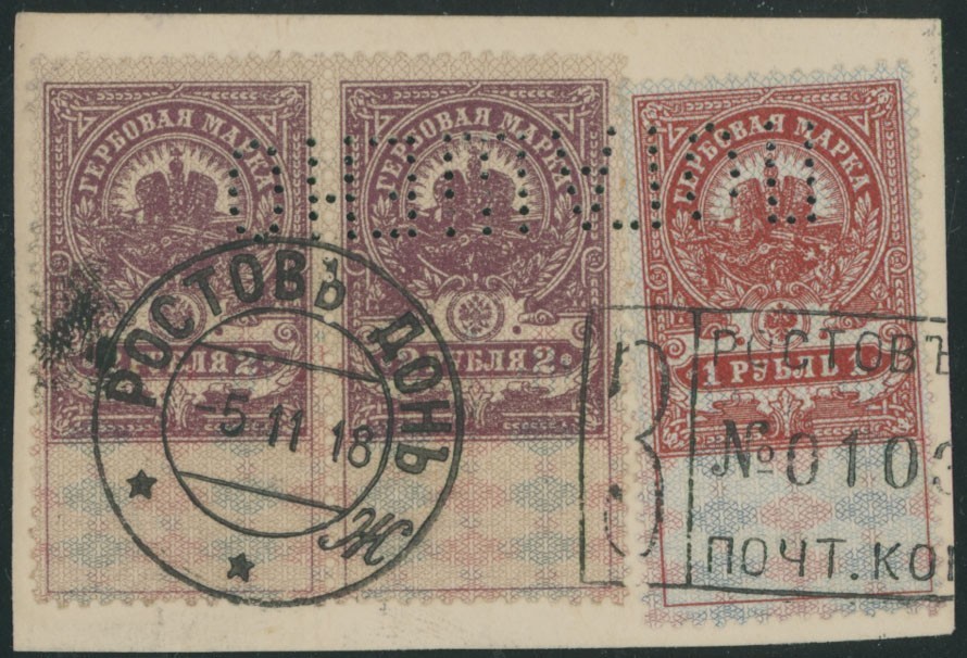 1918, RUSSIA-DON REPUBLIC, REVENUE 1R & PAIR OF 2R USED AS POSTAGE, SC.#AR21/23