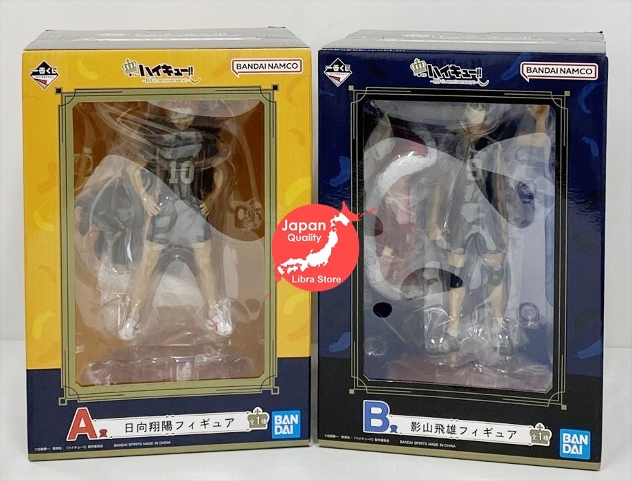 Haikyuu 10th anniversary Kuji 2024 Shoyo & Tobio Figure Set of 2 from JAPAN