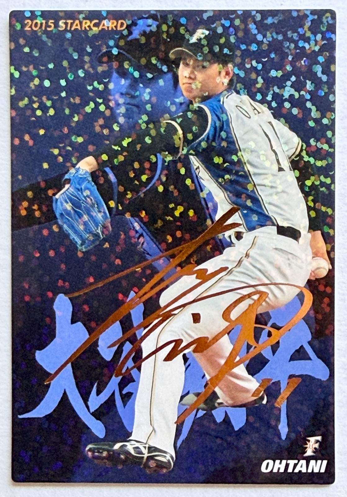 Shohei Ohtani 2015 Calbee Starcard Holograph Gold Foil Signature Pitching #S-06