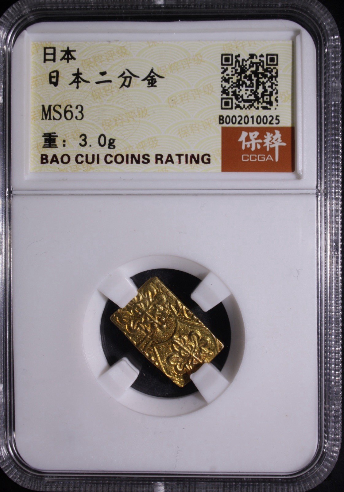 Japan 1868-1869 Meiji Nibukin 2 Bu Gold Coin CCGA MS63 3g Samurai Money