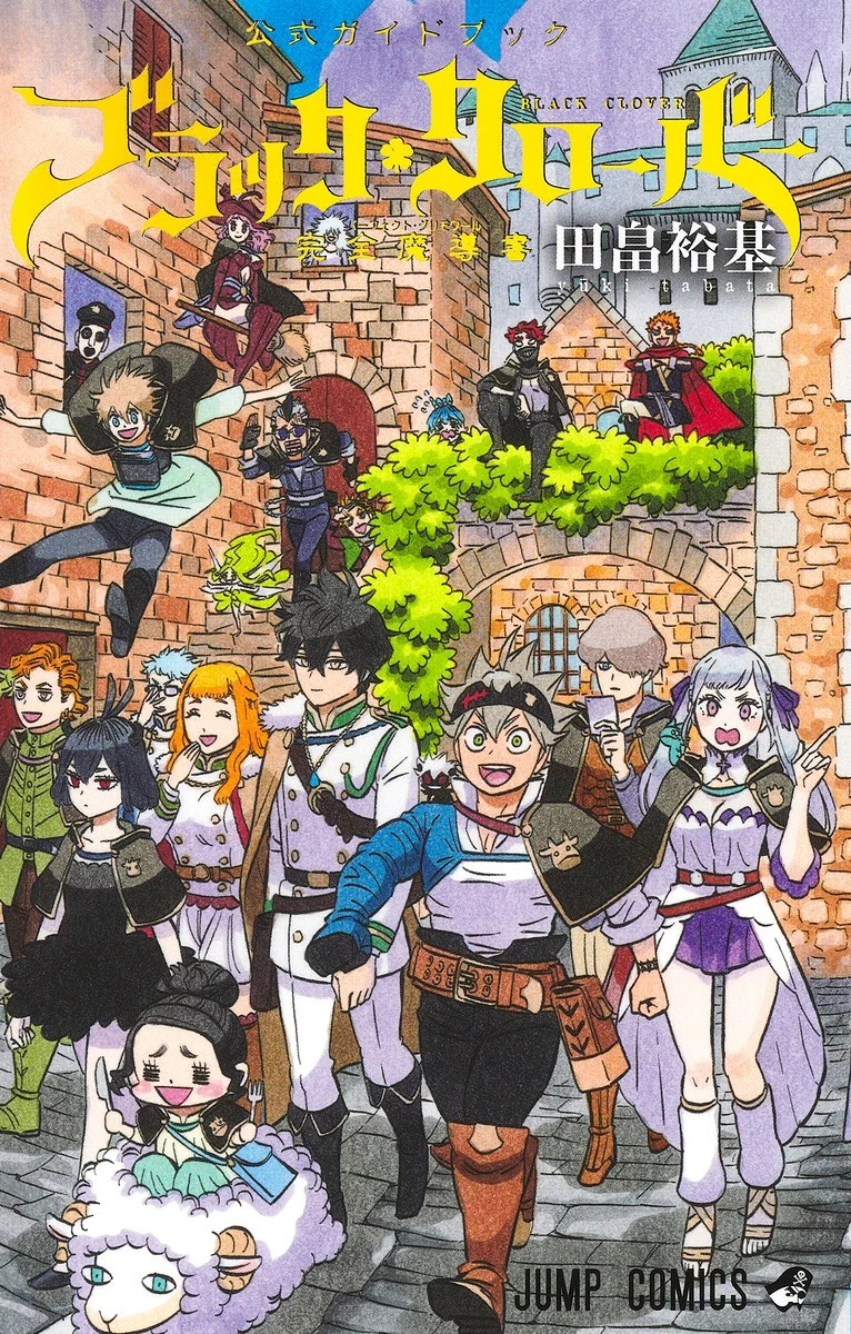 Black Clover Official Guide Book Complete Grimoire Japanese Jump Comics