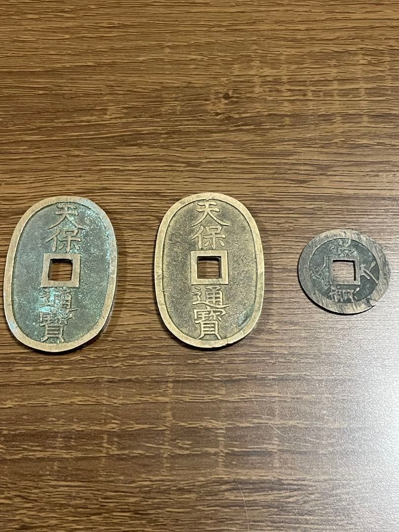 Japanese Old Coins Set - Tenpo Tsuho 2, Bunkyu Eiho 1, Antique Coins