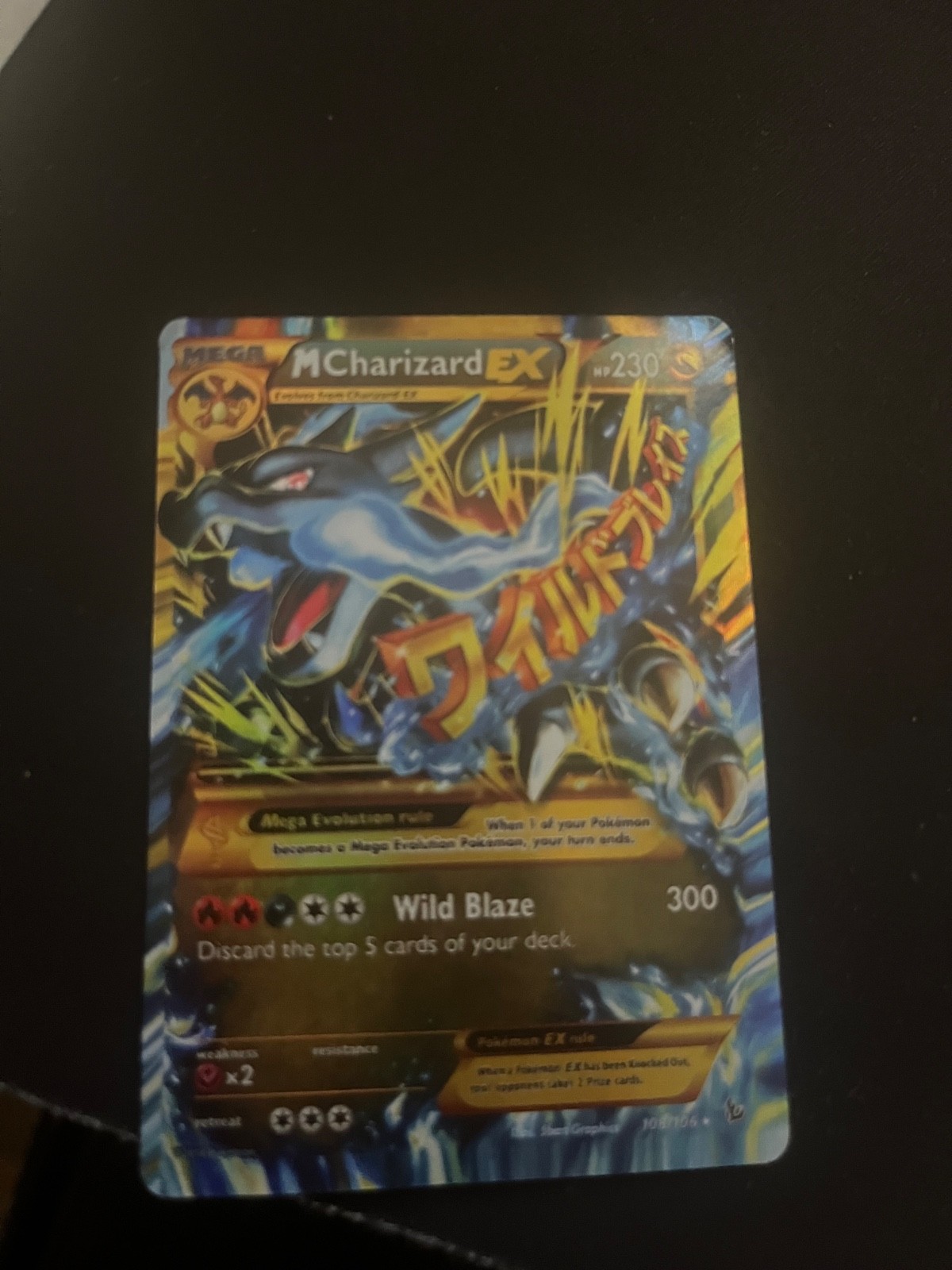 M Charizard EX Flashfire 2014 108/106 M Charizard EX Flashfire 2014 108/106