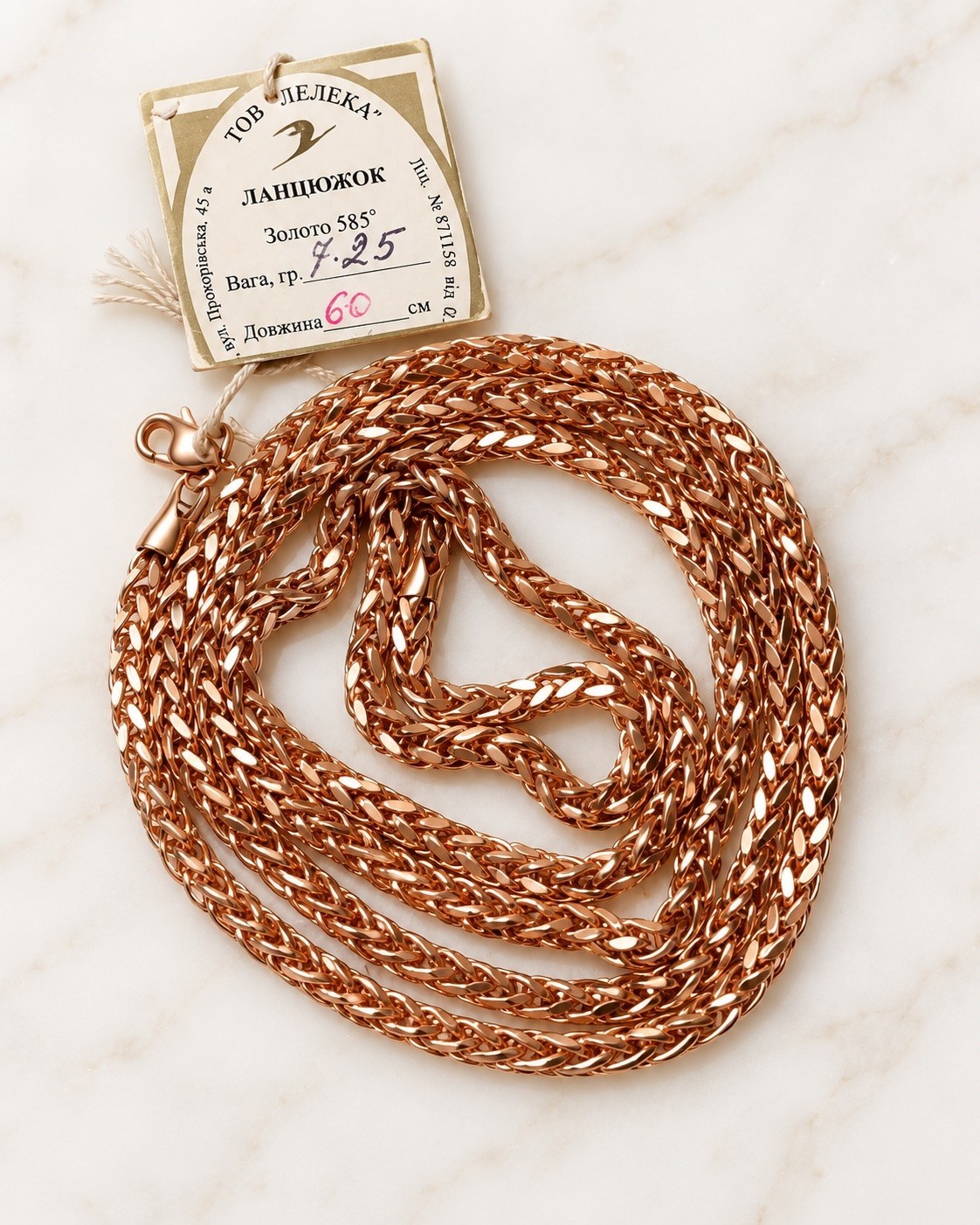 New 14K 585 Yellow Gold Chain Necklace 24\