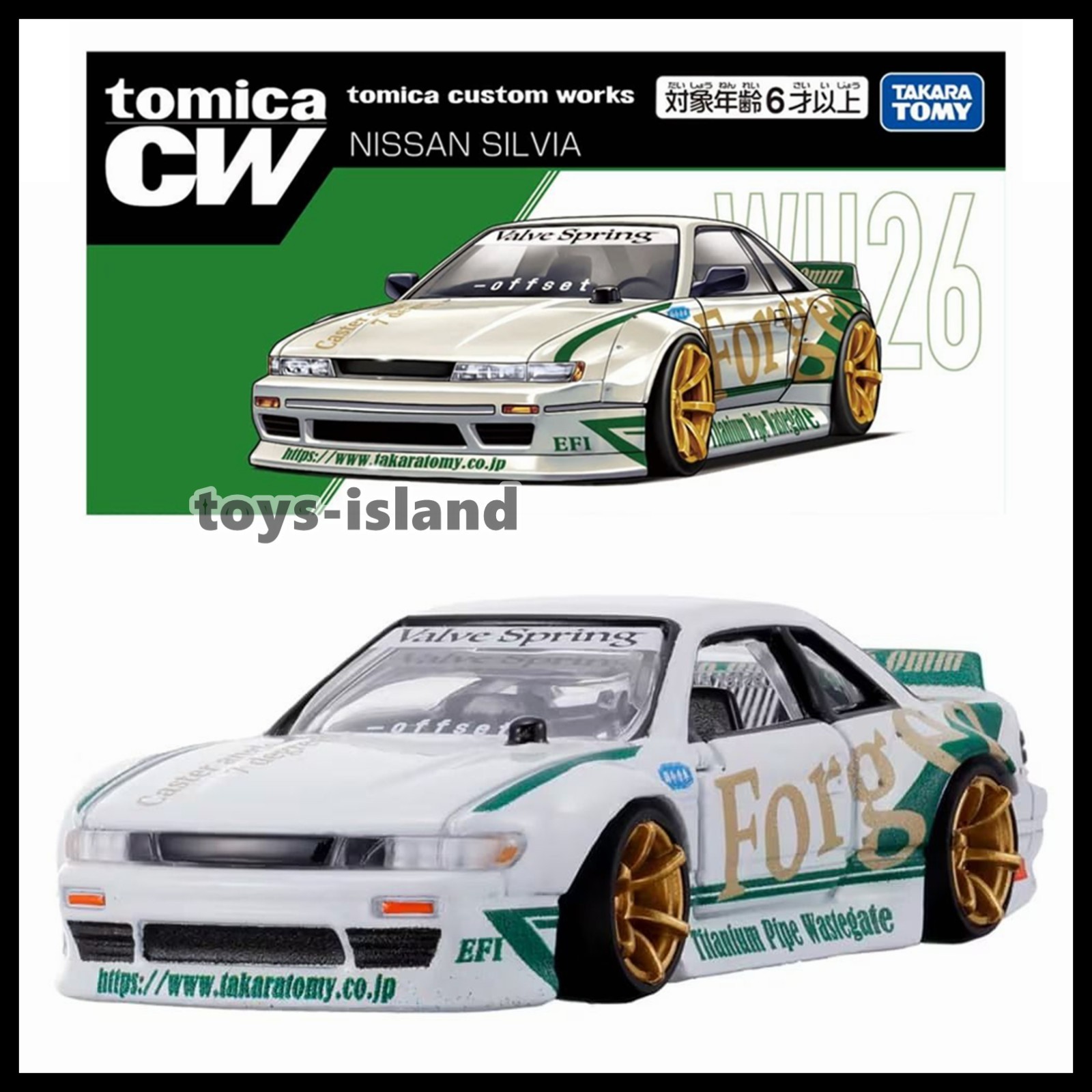 TOMICA CW Custom Works WH26 NISSAN SILVIA TOMY 2026 Sep New Model