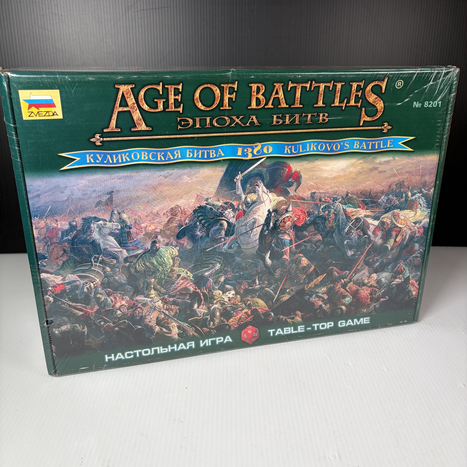 Zvezda Age of Battles Kulikovo\'s Battle 1380 Table-Top Game Miniatures Wargame Zvezda Age of Battles Kulikovo\'s Battle 1380 Table-Top Game Miniatures Wargame