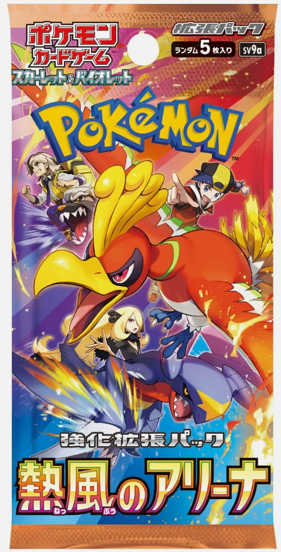 [1 PACK] Heat Wave Arena sv9a Pokemon Japanese Scarlet & Violet [US SELLER]