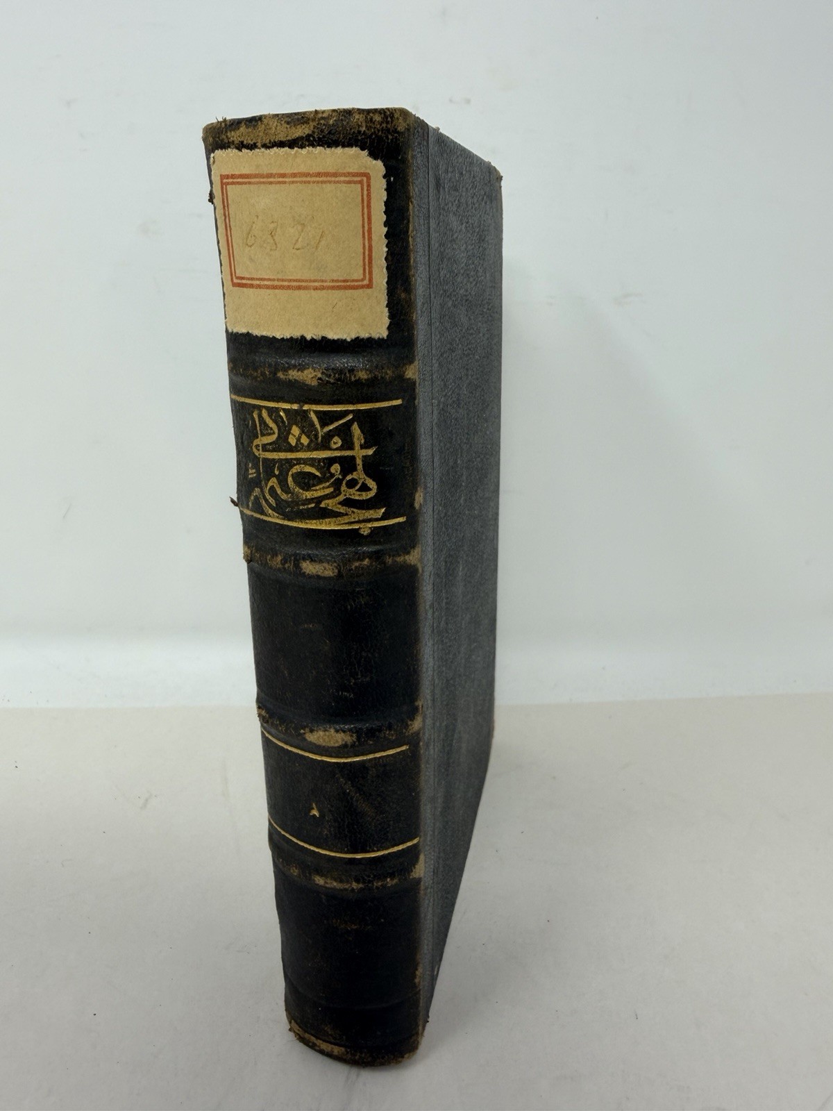 1876 Lehce-i Osmani Ahmed Vefik Pasa Ottoman Turkish Dictionary 1st Edition